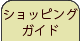 ����åԥ󥰥�����