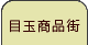 �ܶ̾��ʳ�