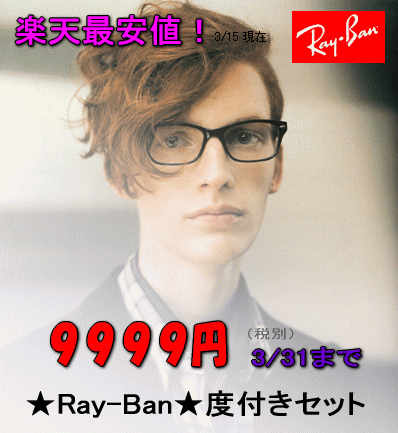 ��Ray-Ban��5109���ե��åȡ�RX5109-2000�ξܺٲ���