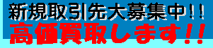 �����褷�ޤ�!!