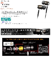 Victor �ӥ����������ƥ쥪�ߥ˥إåɥۥ� HP-FX500 HP-FX500�ν̾�����