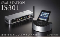 marantz Marantz�ڥޥ��ġ�IS301 iPod�ѥ磻��쥹�ɥå� IS301�ν̾�����