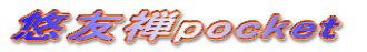 ����
